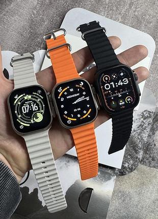 Смарт-годинник watch ultra 3 49 mm titanium white / сріблястий / розумний годинник smart watch + гарантія та ремінець в подарунок