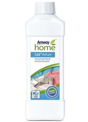 Delicate концентрированное жидкое средство для стирки деликатных тканей amway home sa8, 1 л
