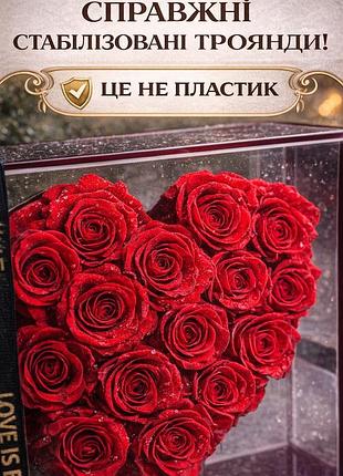 Стабілізовані троянди в боксі серце