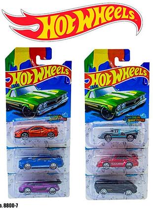 Машинки hot wheels 8800-7 8800-7