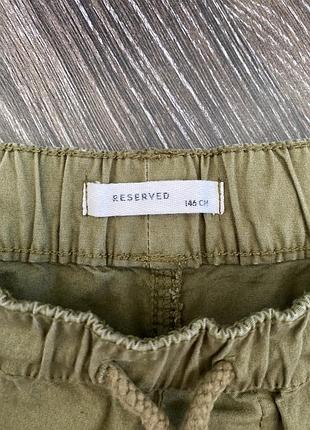 Штани reserved 5