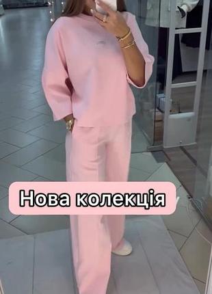 Невероятно стильный, элегантный, трендовый костюм