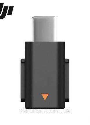 Адаптер lightning для dji mic mini