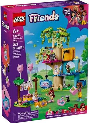 Конструктор lego friends день рождения кота и дом на дереве