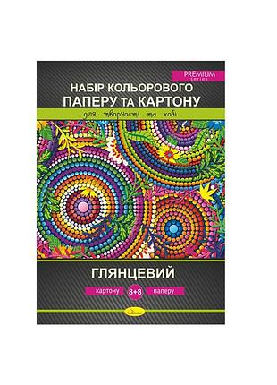 Набор цветного картона и бумаги а4 кпк-а4-16, 16 л, глянцевый premium