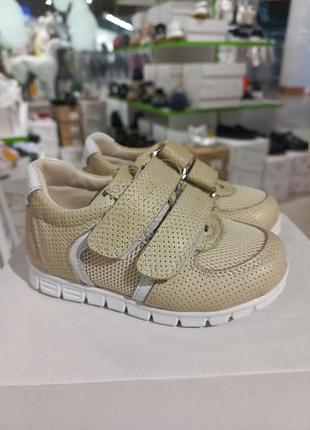 💛дитячі ортопедичні кросівки, натуральна шкіра, розмір 21