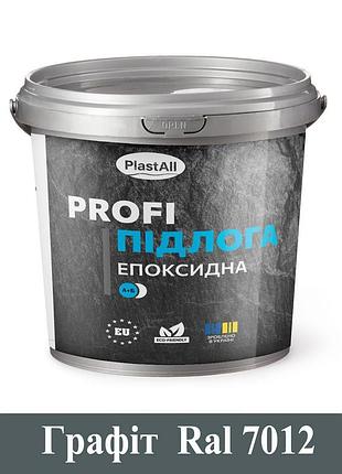 Епоксидна наливна підлога plastall™ profi 4.8 кг графіт