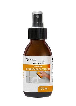 Смывка эпоксидной смолы resinant antiepoxy 100 мл