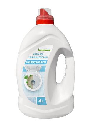 Средство для чистки унитазов sanitary sanitizer, туалетный утенок, 4 л