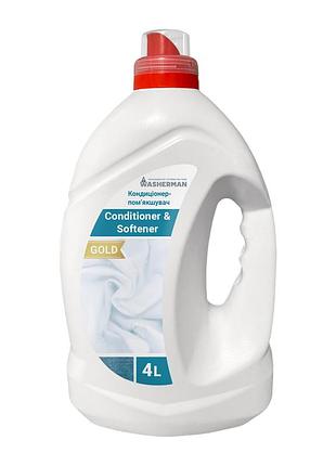 Кондиціонер пом'якшувач білизни conditioner & softener gold, 4 л