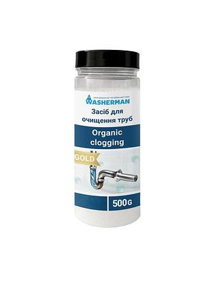 Средство для очистки труб organic clogging gold 500 г