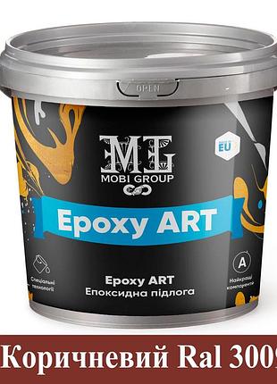 Эпоксидный наливной пол epoxy art 4.5 кг коричневый