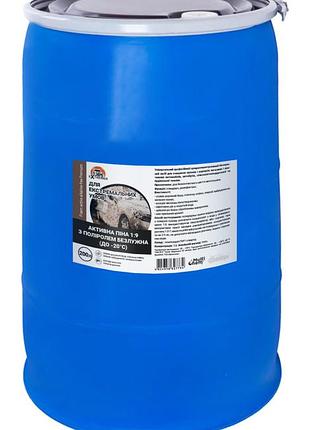 Активная пена безщелочная foam active alkaline free premium 1:9, 200 л