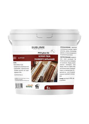 Клей пва универсальный d2 sublime pva universal glue 5 л