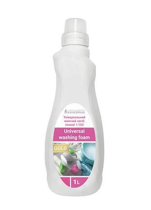 Универсальный моющий пенный 1:100 universal washing foam gold 1 л