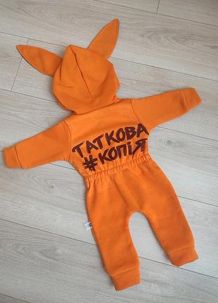 Детский комбинезон на флисе