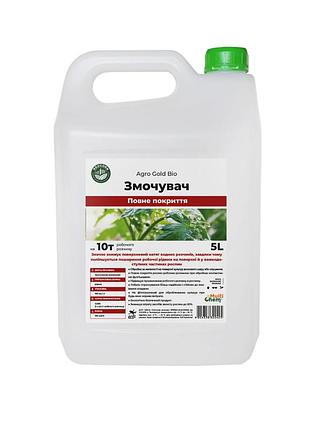 Смачиватель agrogold bio, 5 л