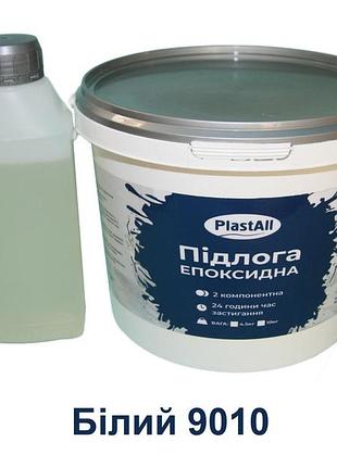 Епоксидна наливна підлога для складу та гаража plastall™ 1кг білий