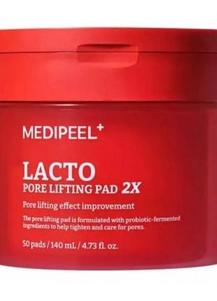 Пілінг-педи для догляду за порами medi-peel lacto pore lifting pad 2x, 50шт