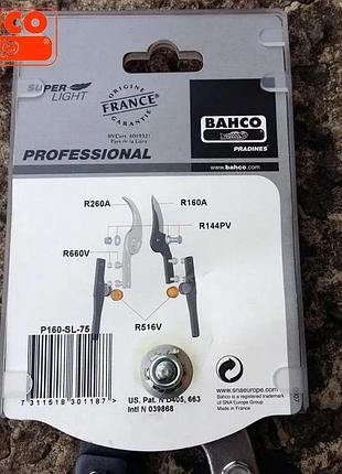 Сучкорез bahco p160-sl-75 8