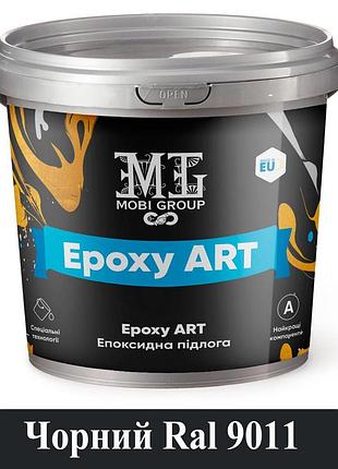 Эпоксидный наливной пол epoxy art 1 кг черный