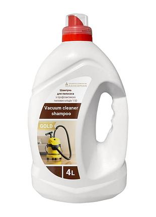 Шампунь для пилососа з профілактикою пилових кліщів 1:50 vacuum cleaner shampoo gold 4 л
