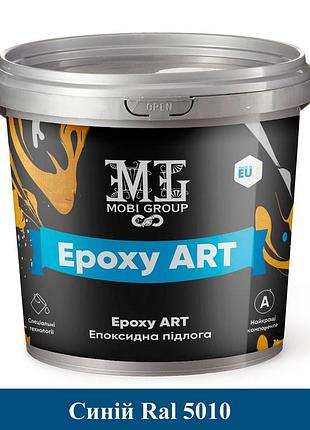 Эпоксидный наливной пол epoxy art 4.5 кг синий