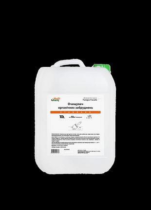 Смывка органических загрязнений fungus facade standard, 10 л
