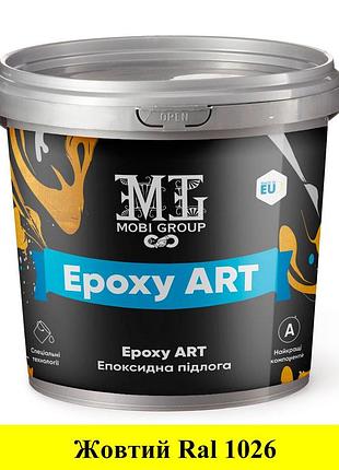 Эпоксидный наливной пол epoxy art 1 кг желтый