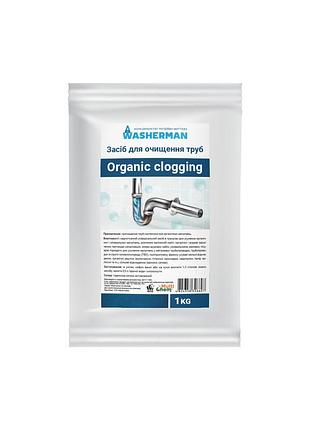 Средство для очистки труб organic clogging 1 кг