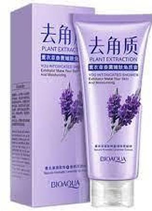 Екфоліант пілінг - скатка з екстрактом лаванди bioaqua plant extraction natural aromatic lavander, 120 г