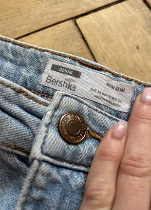 Джинси приталені голубі bershka xs 150 грн