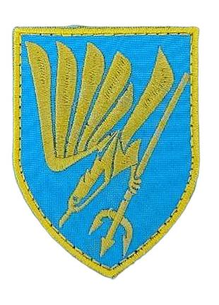 Шеврон, нарукавный знак 88 обмп, тактический шеврон на липучке 88-й отдельный батальон морской пехоты голубой