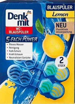 Блок для туалетов 2шт lemon тм denkmit