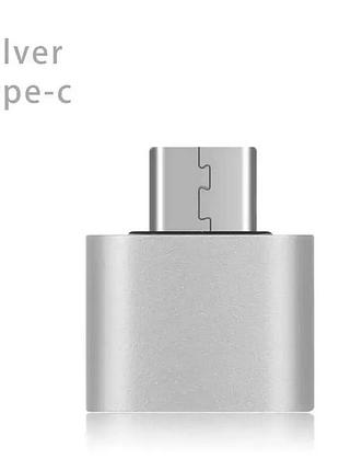 Адаптер otg type-c - usb 3.0 olaf. переходник для соединения устройств type-c otg адаптер v7er