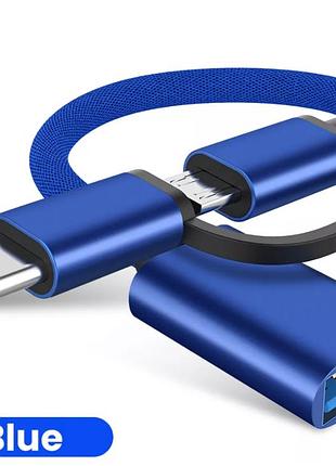 Перехідник 2 в 1 otg type-c/micro usb - usb 3.0 zito er22f. type c / microusb otg адаптер