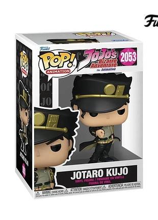 Funkopop джотаро куджо