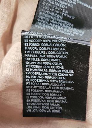 Длинный  сарафан 4