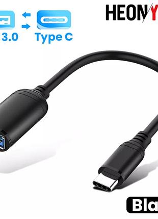 Перехідник otg type-c - usb 3.0 heonyirrу. кабель для з'єднання пристроїв type-c otg адаптер