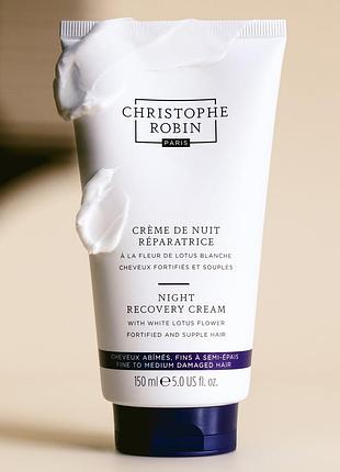 Крем для волосся відновлювальний christophe robin night recovery cream with white lotus flower 20 ml