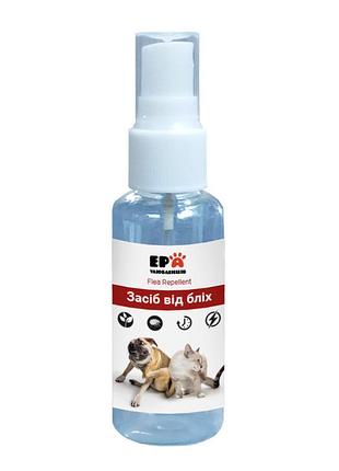 Средство от блох flea repellent 50 мл (спрей)