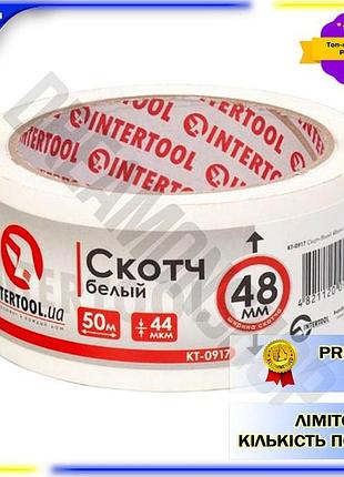 Dm скотч упаковочный intertool спецификация 2.2 48мм x 50м белый универсальный клейкий материал для уп spe|lz