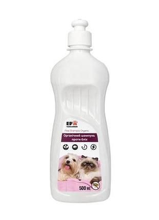 Шампунь против блох органический flea shampoo organic 500 мл