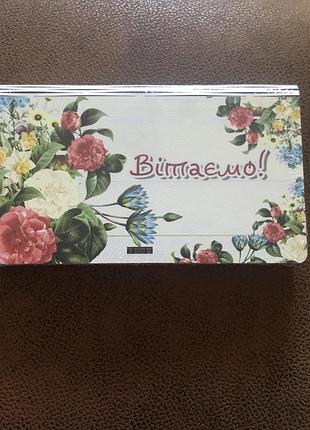 Подарункова дерев’яна коробка
