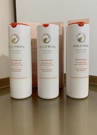 Ретинол holifrog сыворотка с ретинолом moonbeam retinol treatment serum