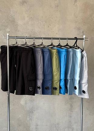 Cp company cargo shorts