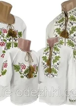 Біла домоткана сорочка вишиванка для хлопчика дубки family look 92 98 104 110 116 122 128 134 140 146 152 158 164 170 176 146