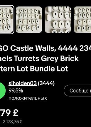 Конструктор лего lego 5
