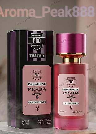 Prada paradoxe — женская парфюмированная вода, 58 мл