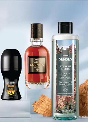 Набір avon 3 в 1 «енергія пригод» для чоловіків за суперціною
